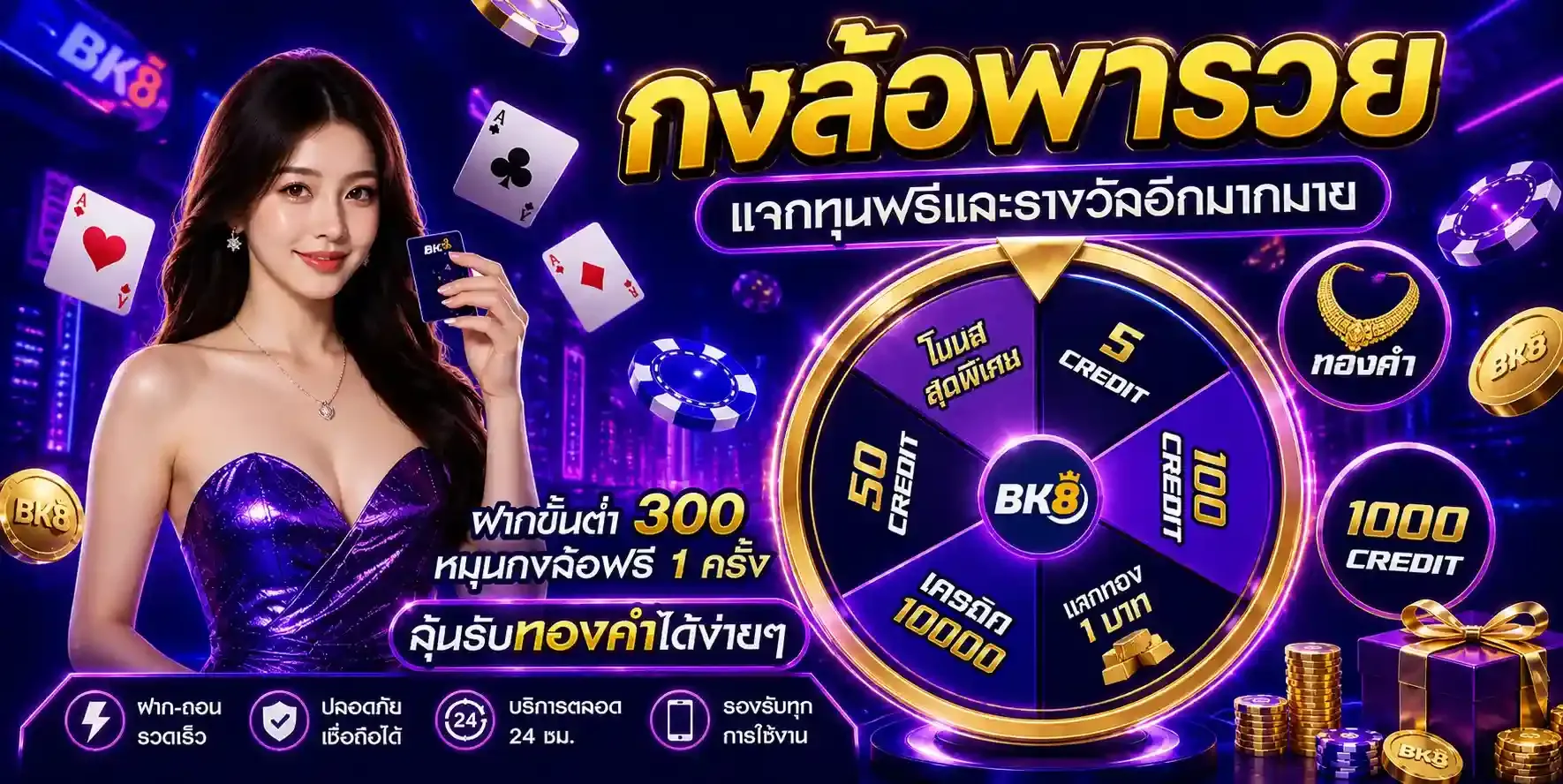 bk8game banner
