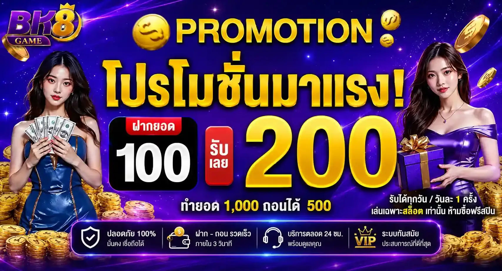 bk8game banner